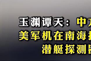 谨防爆冷！塔吉克斯坦若胜国足，将成27年来首支亚洲杯首秀取胜球队